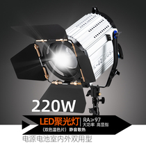 LED film and television lamp high power photography spotlight 220W video shooting two-color modulation film portrait movie light