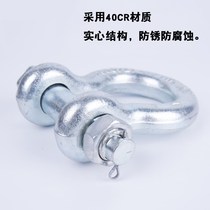 Safety wire rope u type rings d type hanging buckle arched lifting shackle lock catch corrosion protection thick solid horseshoe buckle solid