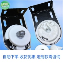 Curtain Pull Bead Accessories Roller Blind Pull Bead Accessories Made Head Wide New Products Practical Lifting Pull Rope Bracket Controllers