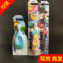 Pai Lixuan imported Jordan infant and toddler tooth care soft hair milk training molar stick toothbrush 0-3-9 years old