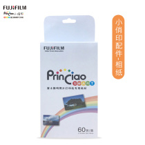 Fuji Little playful printed PrinCiao wireless phone photo printer photographic paper photo paper Ribbon lap up photo