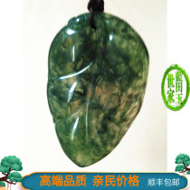 Shaanxi blue field jade jade pendant natural water grass jade pendant A stock jade medullary pendant Shunfeng