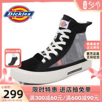 Dickies Casual High Help Shoes Men 2022 Spring new 100 Lap Splice Lace Men High Helping Sail Cloth Shoe Tide