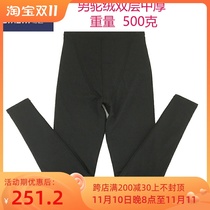 2019 new Jiazhi counter mens double-layer thick camel hair cold-resistant high-waist warm cotton pants 62678