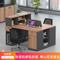 Guangzhou staff desk screen staff Station 2 4 people simple modern office table and chair combination four-person card seat