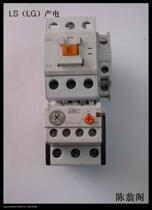 LS(LG) contactor GMC-32