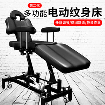 Stunning Jellyfish Tattoo Chair Fold Electric Tattoo Bed Multifunction Lifting Professional Tinged Green Equipment Equipment Machine PU Leather