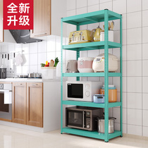 Kitchen microwave oven shelf floor-standing multi-layer oven shelf pot home balcony living room storage rack