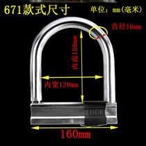 Mountain bike lock car fixed electric battery U-lock anti-theft portable bicycle big accessories anti-pry