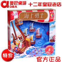 Little good egg Sea Warrior educational toy childrens toy Development Intelligence 60 level challenge Sea Maze 6-99 years old
