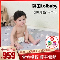 Korean Lolbaby children cool konjac mattress 120*80 summer waterproof mat newborn mattress