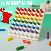 Sensory training equipment Wooden childrens early childhood education home kindergarten educational toy stick sling cable Monteshi sensory building blocks