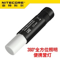 NITECORE Knight Colla10 135 lumens 360 all-square lighting portable mini camp light