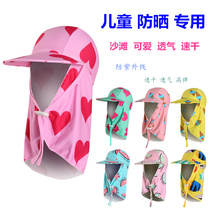 Childrens beach visor sunscreen UV cartoon lightweight breathable quick-drying elastic baby sunscreen swimming cap