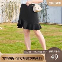 (Clearance 60 yuan) Large size womens 2021 spring clothes fat sister slim Thin Thin asymmetrical fishtail skirt