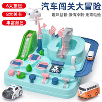 Children Boy New Track Car Trespass Big Adventure Parking Lot Little Train Girl Toy Gift Suit