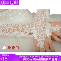 Under The Moon Love extended bridal knot wedding dress accessories long red wedding gloves white milky white