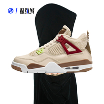 Compass AIR JORDAN 4 Joe 4 Carche Coal Coats Retro Basketball Shoes DH0572-264