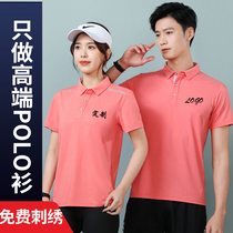 Upscale speed jersey polo shirt Custom t-shirt short sleeves Flap Fitness Outdoor Sport Quick Dry work Inprint logo