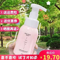 Teenagers children junior high school students facial cleanser girls for girls 9-10-12 years old or above