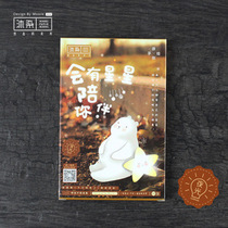 Mu Dyen Wenchuang classic boxed postcard will have stars to accompany you 30 luminous