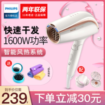 Philips hair dryer household BHC208 high-power cold and hot wind negative ion hair care blower dormitory students