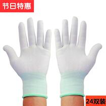Life gauze sand small white universal gloves labor protection wear-resistant housework ultra-thin industrial cotton thread summer m season all over the board