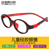 Pasbecchi Childrens silicone Eye frames 3 years 4 years 5 years 5 years of super light myopia Weak Vision far sight Spectacle Frame Gameglasses