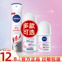 NIVEA walking bead dew essence refreshing body walking bead liquid 50ml Womens gentle fragrance armpit dry antiperspirant dew refreshing