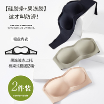 Non-slip-gathering of a woman without a strap anti-walking breast wrapped in breast soft support on Tomi back invisible bra