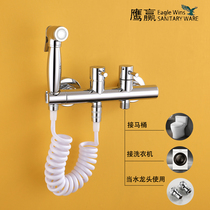  Export all-copper womens washer spray gun black toilet companion High pressure faucet Bathroom cleaning wash ass flushing