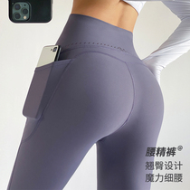 Nine points sports pants womens high waist lifting hip running fitness pants peach hip dance Barbie pants yoga pants autumn and winter New