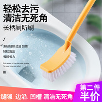 Toilet Brush Long Handle Hard Hair Crouch Toilet Brush Home Toilet Decontamination Brushed Clean God Instrumental Bathroom Brush