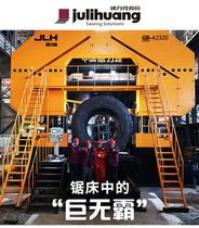 Saw Lihuang GB42320 large gantry horizontal band sawing machine metal cutting automatic CNC band sawing machine customization
