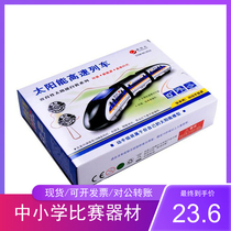 Near the water solar train toy high-speed train self-assembled birthday gift solar train