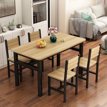 Modern small apartment household 4 people 6 people simple dining table and chair dining table rectangular fast dining table restaurant table combination