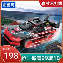 Bruke off-road vehicle intelligent somatosensory remote control racing ever-changing building blocks puzzle assembly toy boy non-Lego