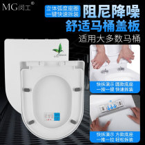 Toilet lid Home Universal Thickened Toilet Cover cover up and down the old fashioned toilet ring lid U Type V O fitting