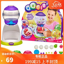 Ruihua line oonies Bobo sticky sticky sticky glue pinch ball bubble Crystal vent ball DIY minus decompression toy