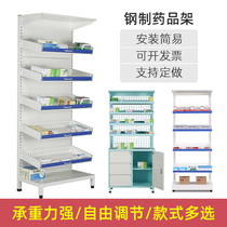 Steel Western Medicine Rack Medicine Tray Rack Hospital Pharmacy Drug Rack Pull-out Adjustment Rotary Open Drug Rack Western Medicine Cabinet