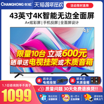 Changhong TV 43 inch 43D4PF Smart Network wifi home LCD color TV official 40