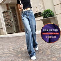  Excellent pants edge womens jeans autumn and winter plus velvet high waist wide legs show high and thin hanging excellent pants edge clothing store fight happy