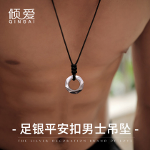 Sterling silver mens necklace pendant personality tide brand domineering simple Korean version of hip hop clavicle hanging ornaments with rope safety buckle