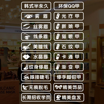 Water Moon Mirror Flower Beauty Salon Nail Shop Cosmetics Shop Glass Sliding Door Decoration Sticker Wall Sticker