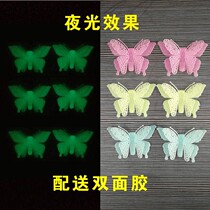 Wall nail eye cover nail hole decal simulation butterfly wall sticker childrens room wedding room wall decoration