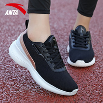 Anta sneakers women shoes net shoes summer 2021 new official website flagship mesh breathable ladies light running shoes