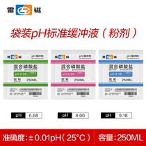 Shanghai Lei Magnetic pH4 00 6 86 9 18 pH standard buffer reagent ph standard buffer correction solution
