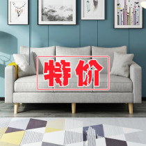 Living Room Cloth Art Sofa Small Family Type Brief Modern Double Small Sofa Online Red Clothing Shop Single Sofa Chair