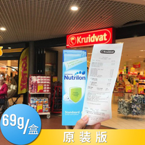 Dutch cowbar milk powder trial pack Nuoyuneng small pot trial pack Baby trial pack Local original