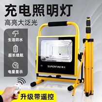 Shenhuo FS1 camping led outdoor camp lights emergency equipment engineering site super long battery life rechargeable lights